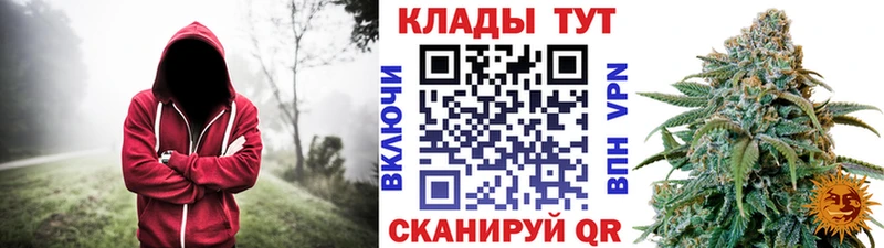 Как найти наркотики Кандалакша COCAIN  МЕФ  Конопля 
