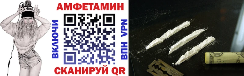 АМФЕТАМИН Premium  цены   Кандалакша 