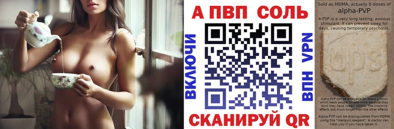А ПВП крисы CK  Кандалакша 