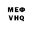 МДМА VHQ hong lu