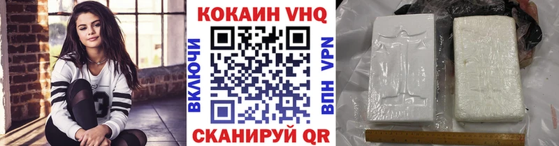 Кокаин FishScale  Кандалакша 