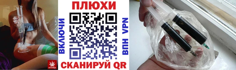 хочу Кандалакша ГАШ индика сатива