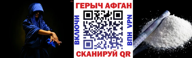 цены наркотик  Кандалакша  Героин белый 