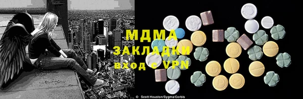 марки nbome Ельня