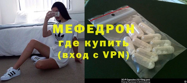 марки nbome Ельня