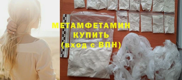 марки nbome Ельня