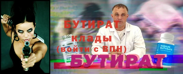 хмурый Елабуга
