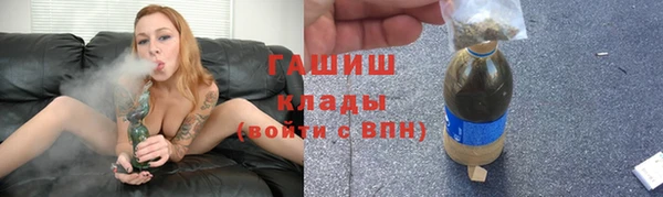 марки nbome Ельня