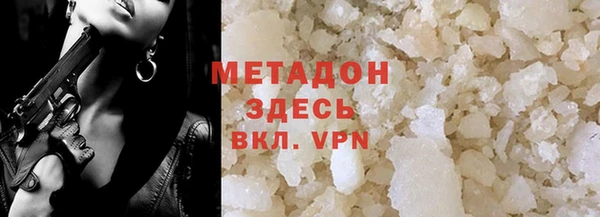 марки nbome Ельня
