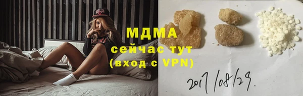 марки nbome Ельня