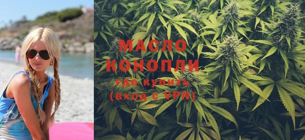 марки nbome Ельня