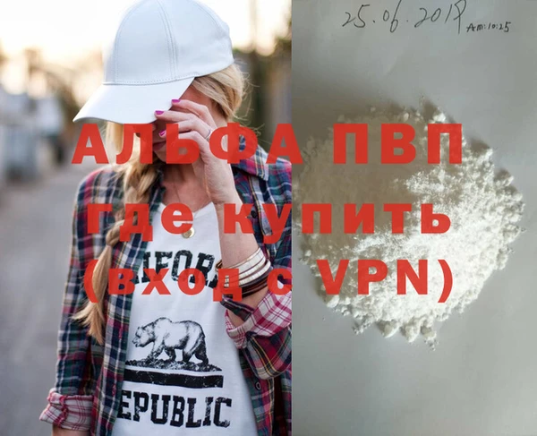 марки nbome Ельня