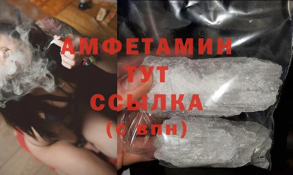 марки nbome Ельня