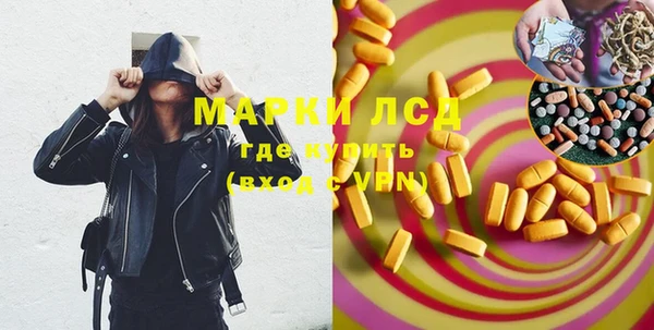 марки nbome Ельня