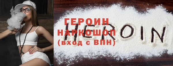 марки nbome Ельня
