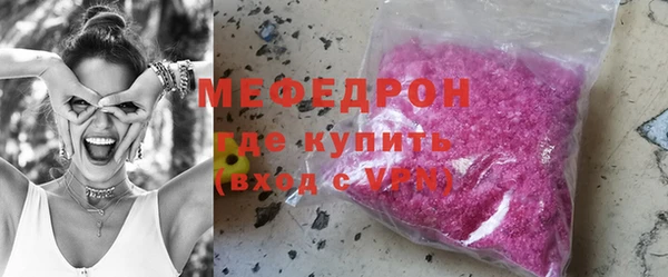 марки nbome Ельня