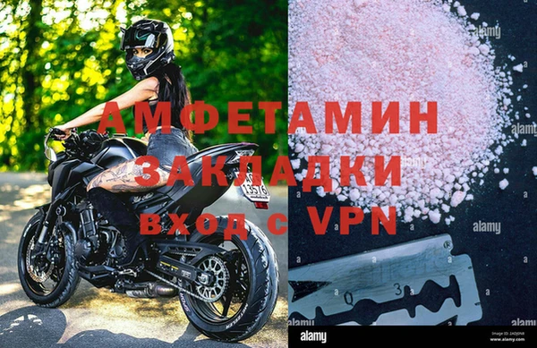марки nbome Ельня