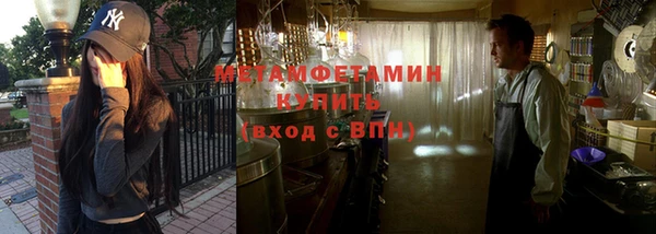 марки nbome Ельня