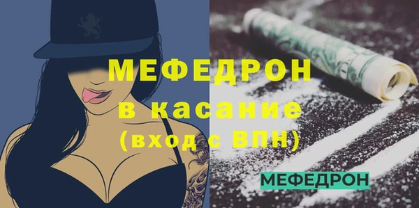 марки nbome Ельня