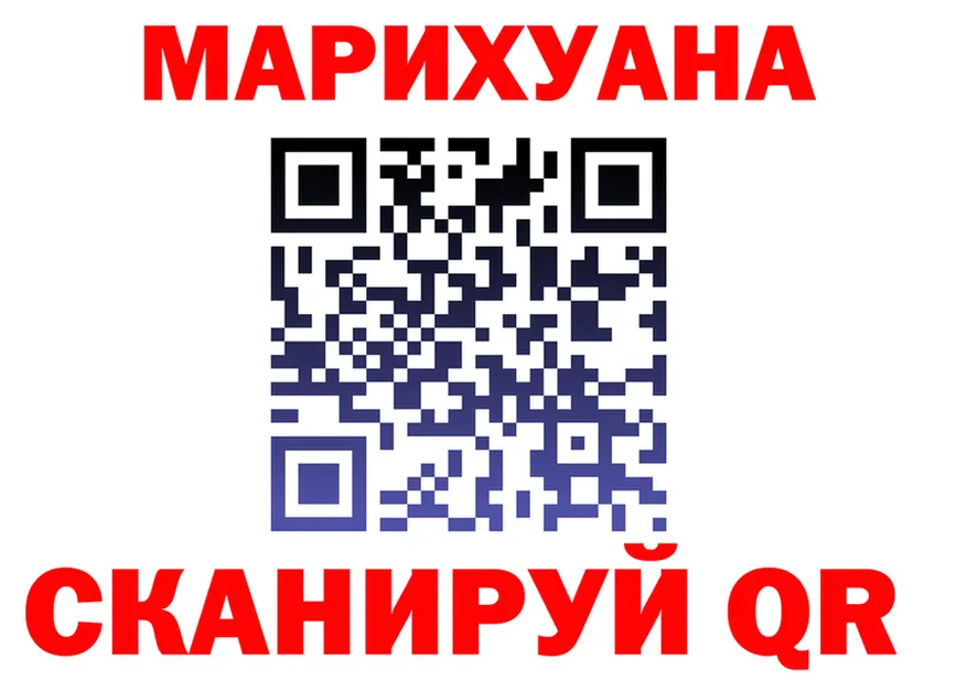 Cannafood марихуана сайт дарк нет блэк спрут Кандалакша