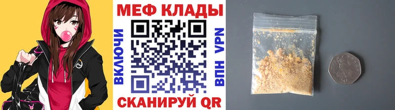 Меф 4 MMC  хочу   Кандалакша 