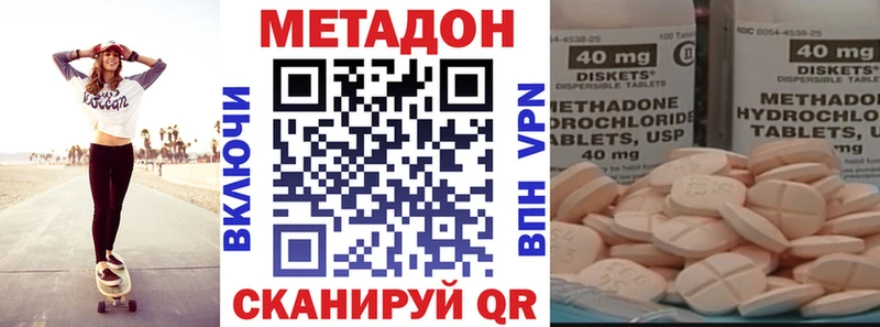 Метадон белоснежный  даркнет сайт  hydra как войти  Кандалакша 
