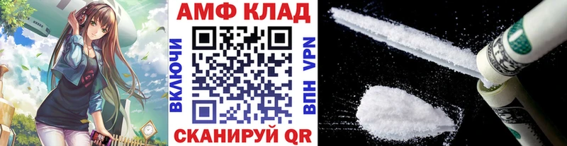 МЕГА маркетплейс  Кандалакша  Метамфетамин витя  купить наркоту 