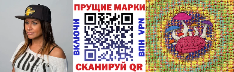 Марки 25I-NBOMe 1500мкг  магазин  наркотиков  Кандалакша 