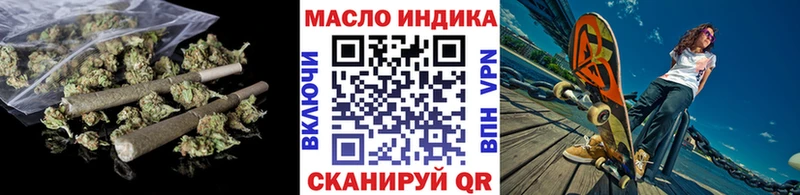 Дистиллят ТГК вейп  наркота  Кандалакша 